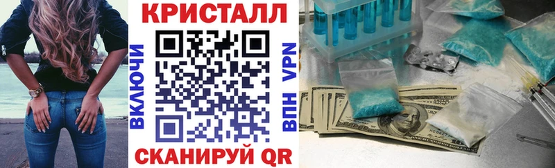 АМФ 97%  купить наркотики цена  блэк спрут ССЫЛКА  Арсеньев 