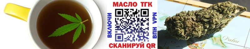 где найти   Арсеньев  сайты даркнета состав  Печенье с ТГК конопля 