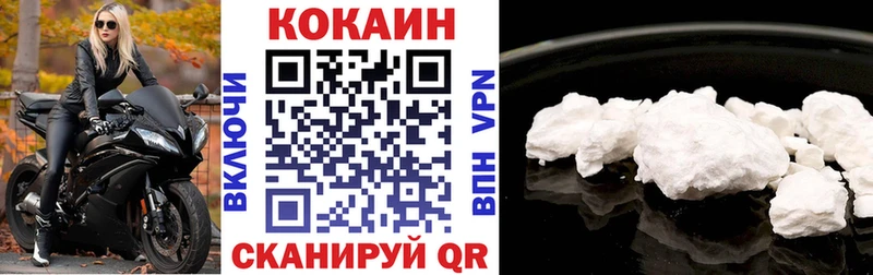 КОКАИН Колумбийский  Арсеньев 