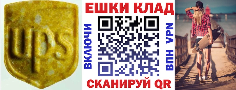 ЭКСТАЗИ 280 MDMA ссылка на мегу зеркало Арсеньев