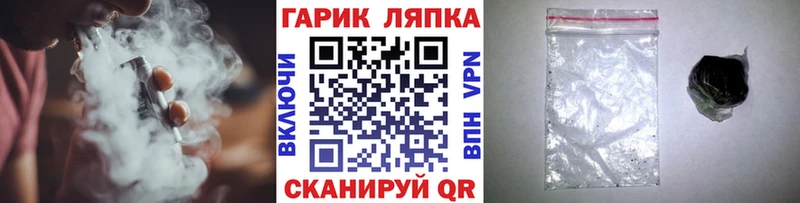 Гашиш 40% ТГК  купить закладку  Арсеньев 
