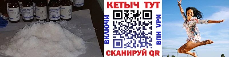 гидра ССЫЛКА  Арсеньев  КЕТАМИН VHQ  наркотики 