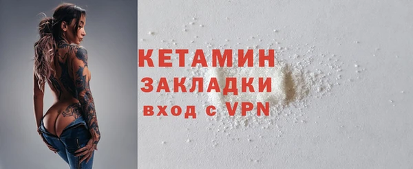 MESCALINE Михайловка