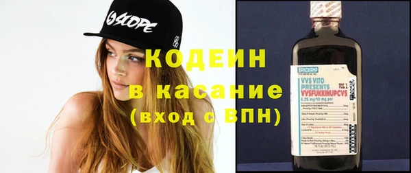MESCALINE Михайловка