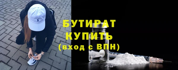 MDMA Premium VHQ Михайловск