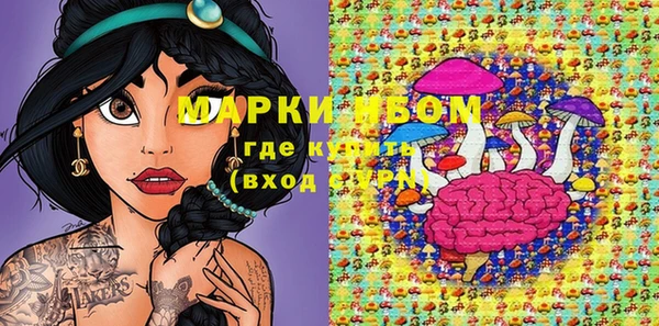 MESCALINE Михайловка