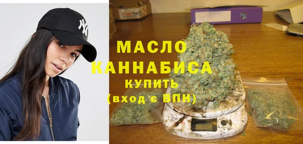 MDMA Premium VHQ Михайловск
