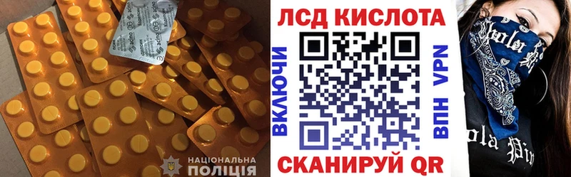 купить наркотики цена  Арсеньев  mega как войти  Лсд 25 экстази ecstasy 