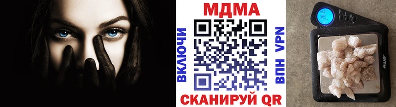МДМА crystal  Арсеньев 