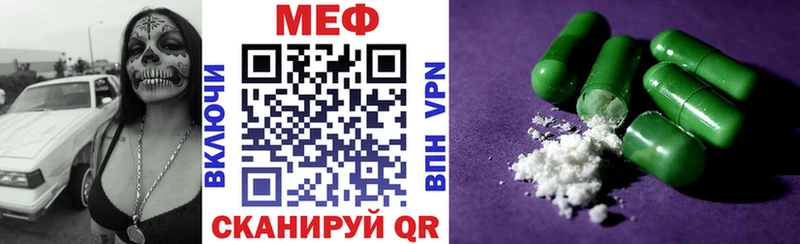 Меф VHQ  купить наркотик  Арсеньев 