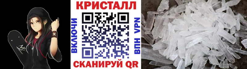 Первитин кристалл где купить наркоту гидра ССЫЛКА Арсеньев